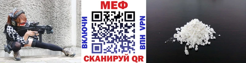 Купить наркоту Светогорск Канабис  Мефедрон  СОЛЬ  Гашиш 