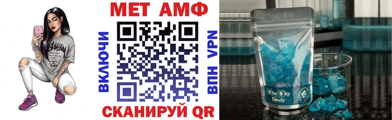 продажа наркотиков  Светогорск  Амфетамин VHQ 
