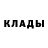 Кетамин VHQ Kalmik Makievskiy