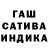 Каннабис AK-47 exn. di