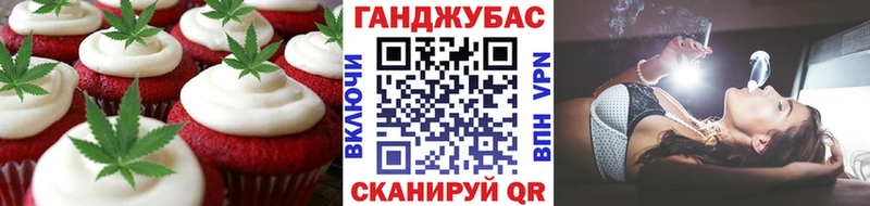 Еда ТГК конопля  Светогорск 