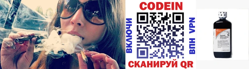Codein Purple Drank  что такое наркотик  Светогорск 