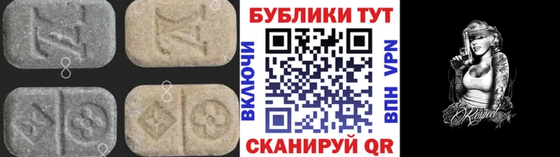 купить  сайты  Светогорск  ЭКСТАЗИ 99% 