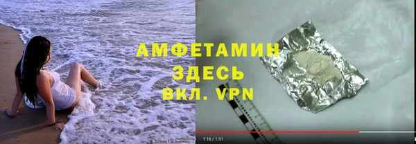 спайс Богородск