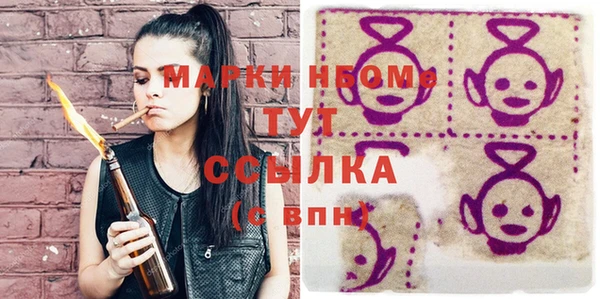 MESCALINE Каменск-Шахтинский