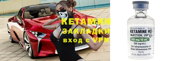 спайс Богородск
