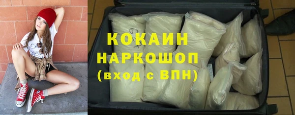 кокаин перу Богданович