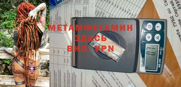 спайс Богородск