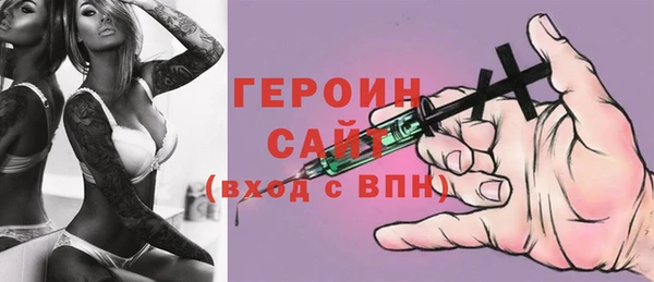 марки lsd Лихославль