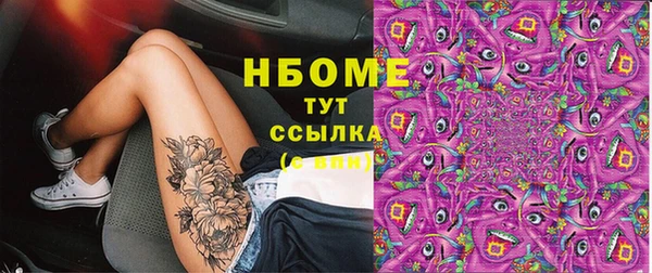 кокаин перу Богданович