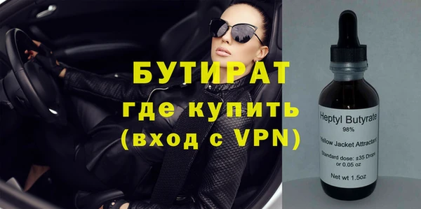 спайс Богородск