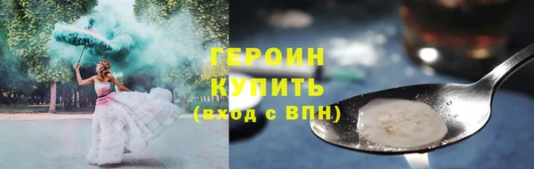 спайс Богородск