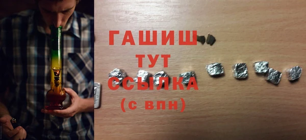 дистиллят марихуана Каменногорск