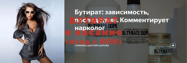 MESCALINE Каменск-Шахтинский