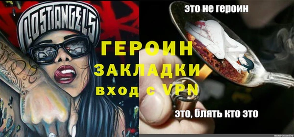 кокаин перу Богданович