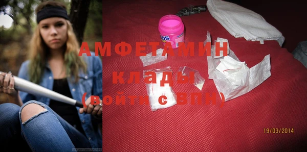 герыч Каменка