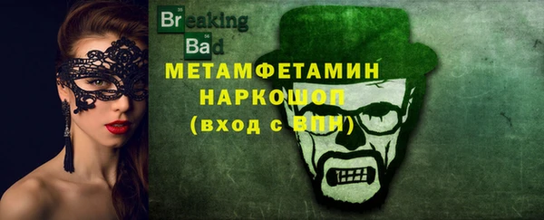 кокаин перу Богданович