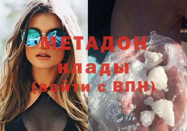 кокаин перу Богданович