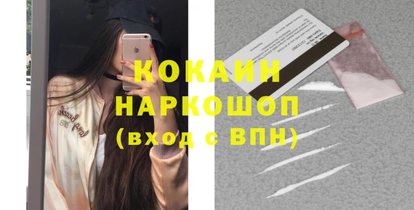 спайс Богородск