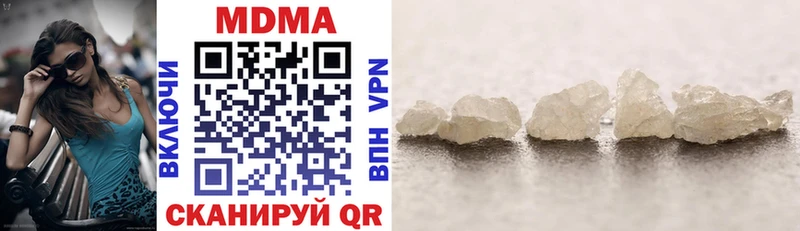 MDMA молли  купить закладку  omg сайт  Светогорск 