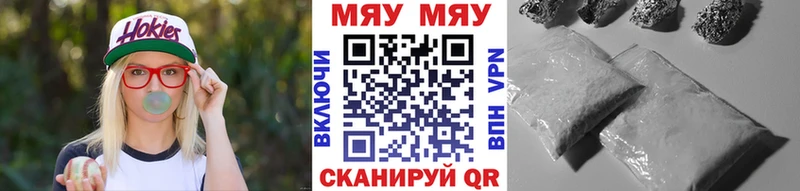 Мефедрон кристаллы Светогорск