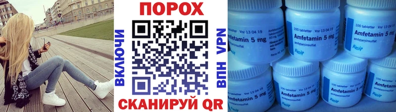 мега tor  Светогорск  Первитин винт 