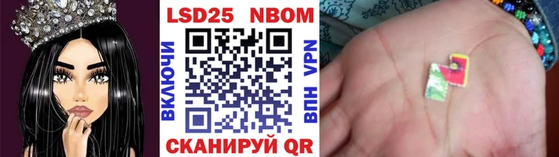 Марки 25I-NBOMe 1500мкг  Светогорск 